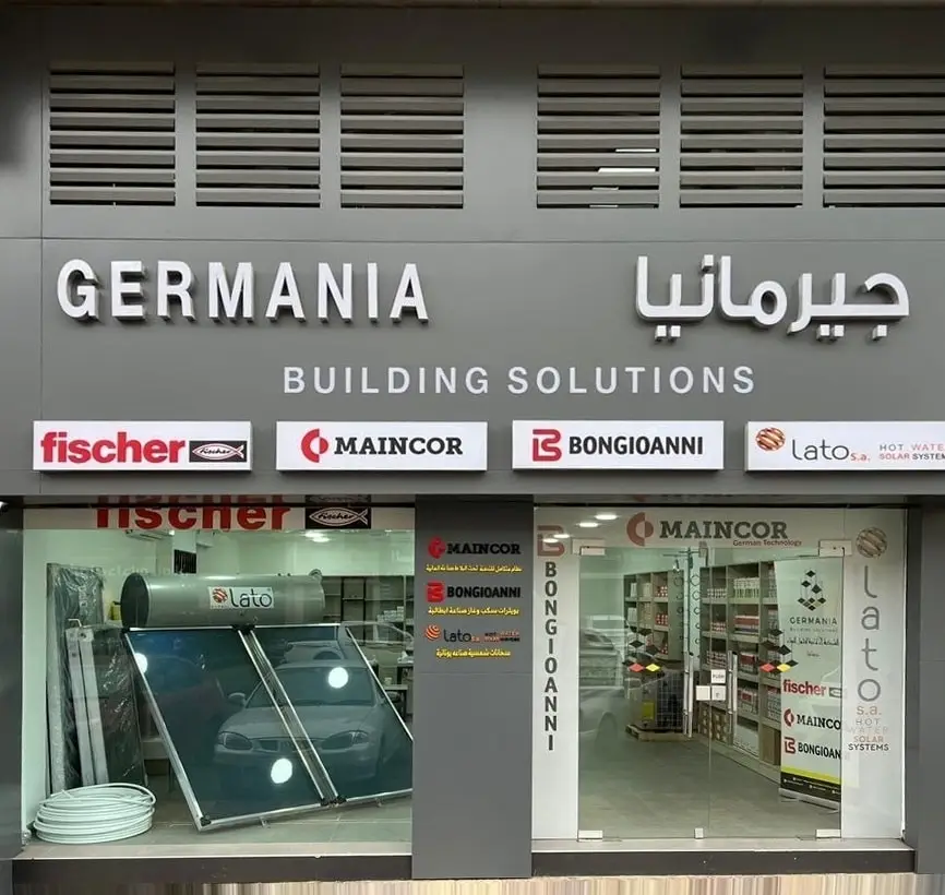The Germania Building Solutions storefront in Khalda, Amman