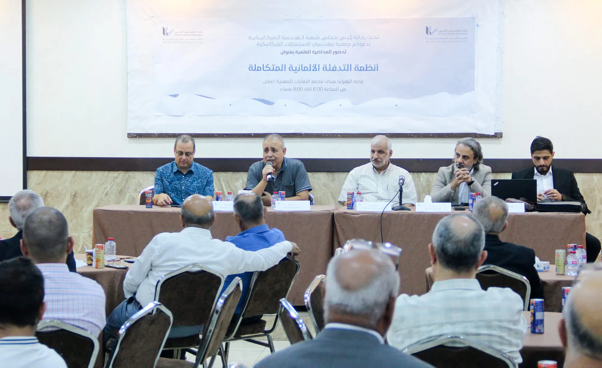 Germania Solutions seminar on integrated German heating systems at the Jordan Engineers Association
